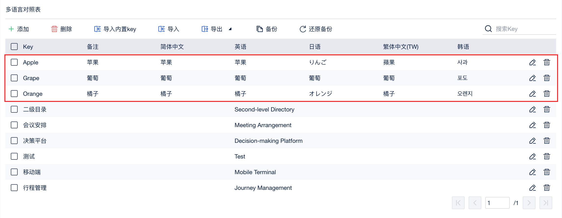 1720147602710649.png 705-1047.png