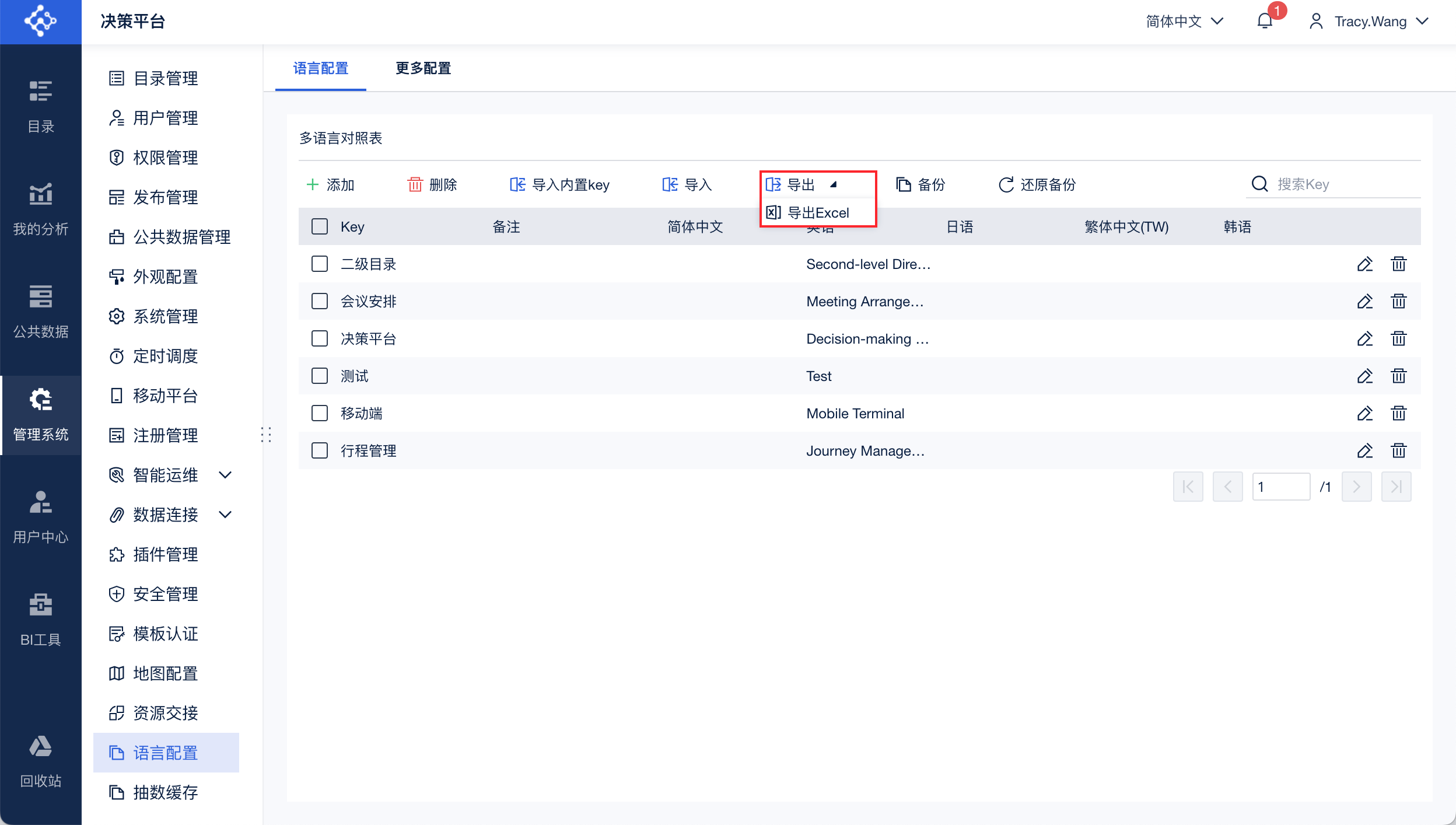 1720147704492824.png 705-1050.png