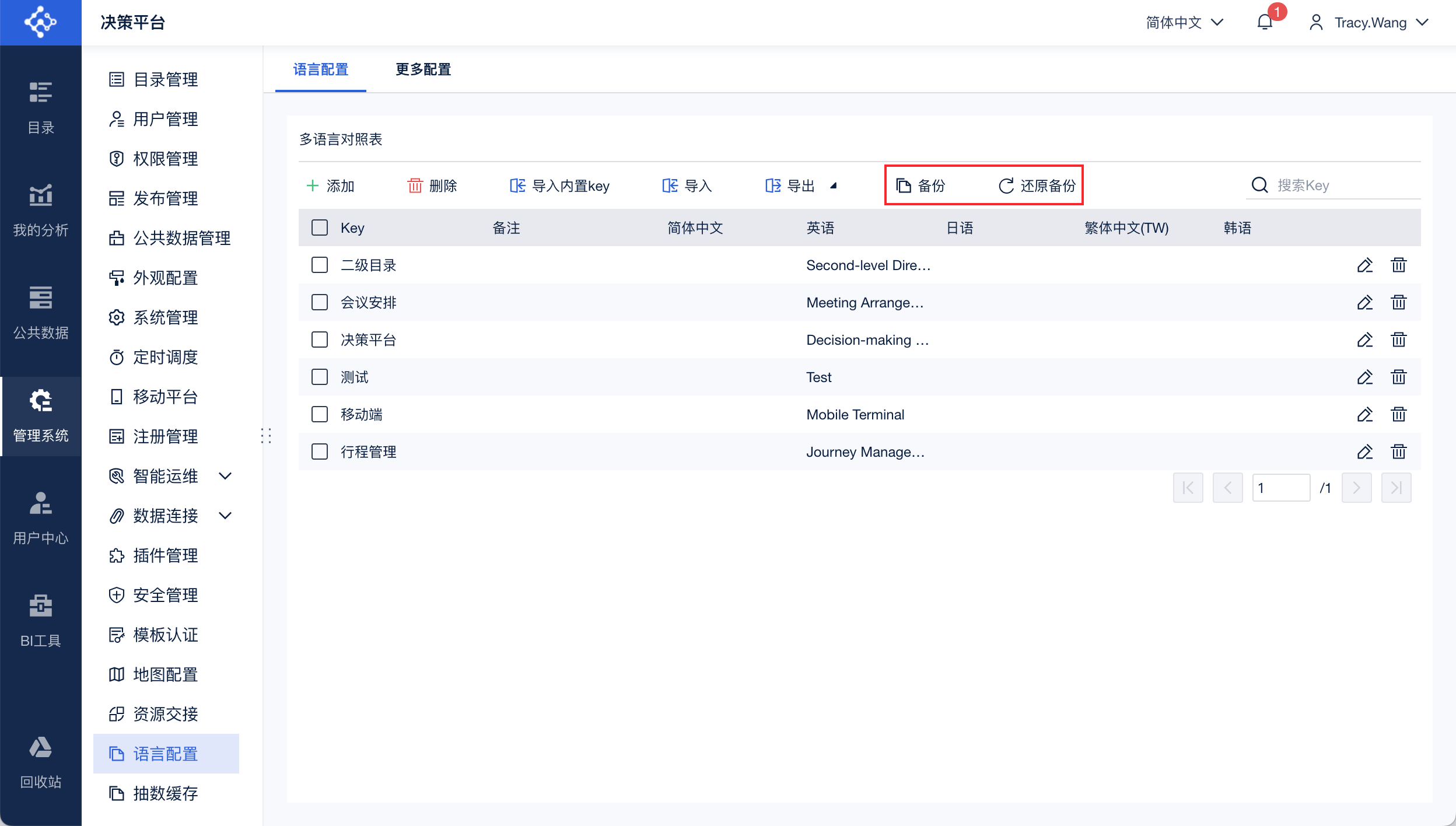 1720147977498599.png 705-1052.png