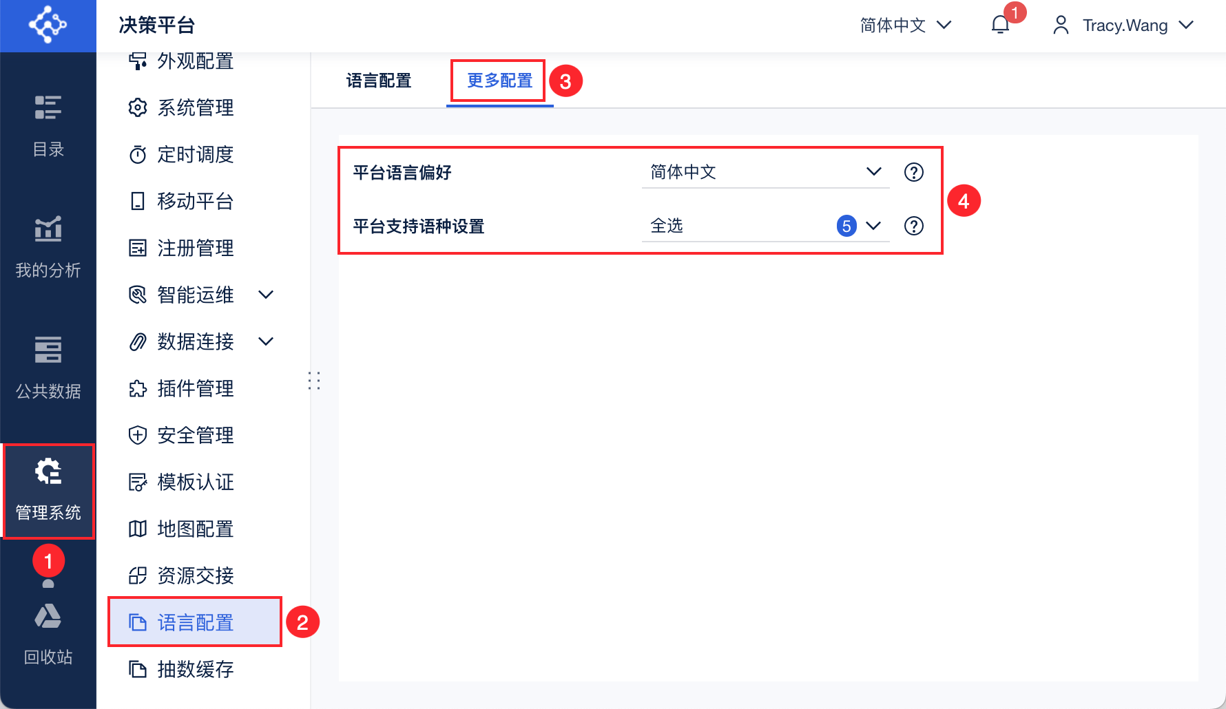 1720148312699294.png 705-1058.png