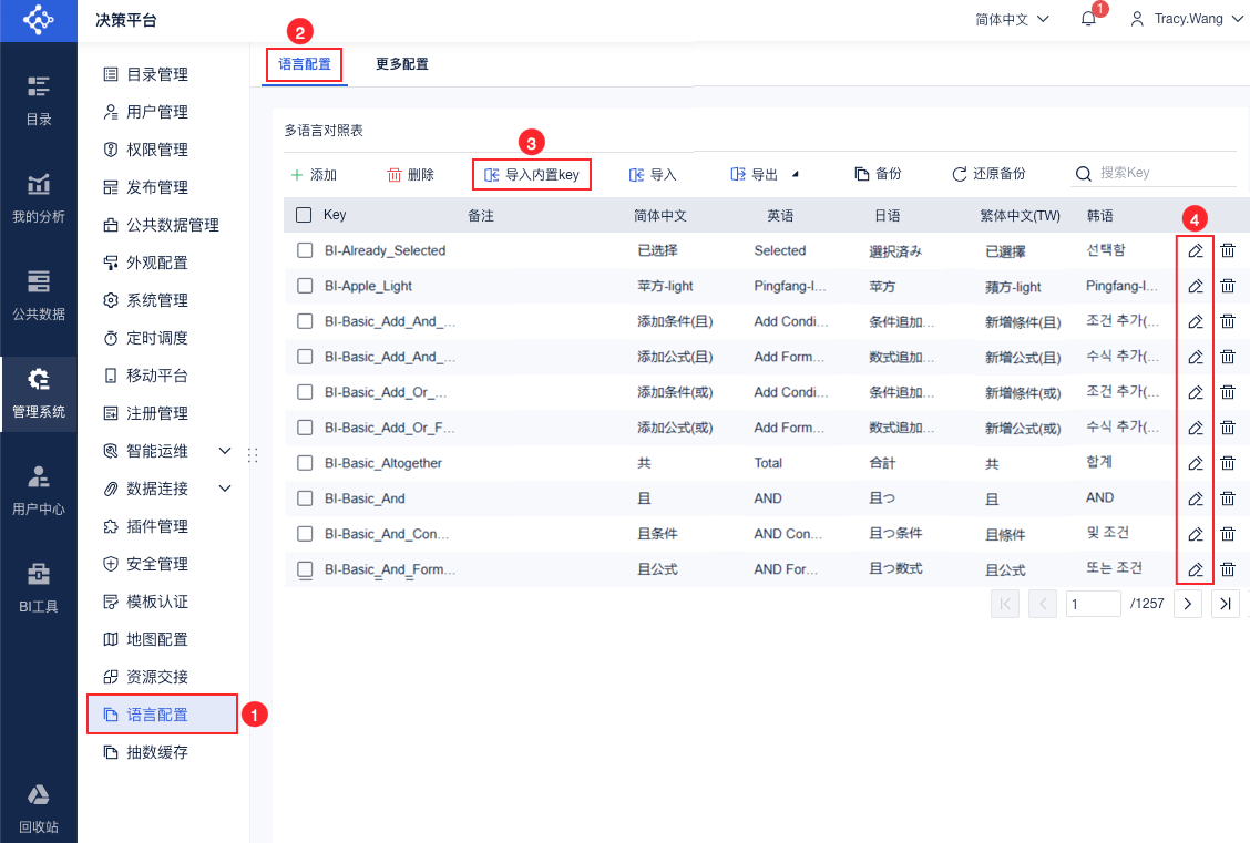 1720151682585431.png 705-1154.png