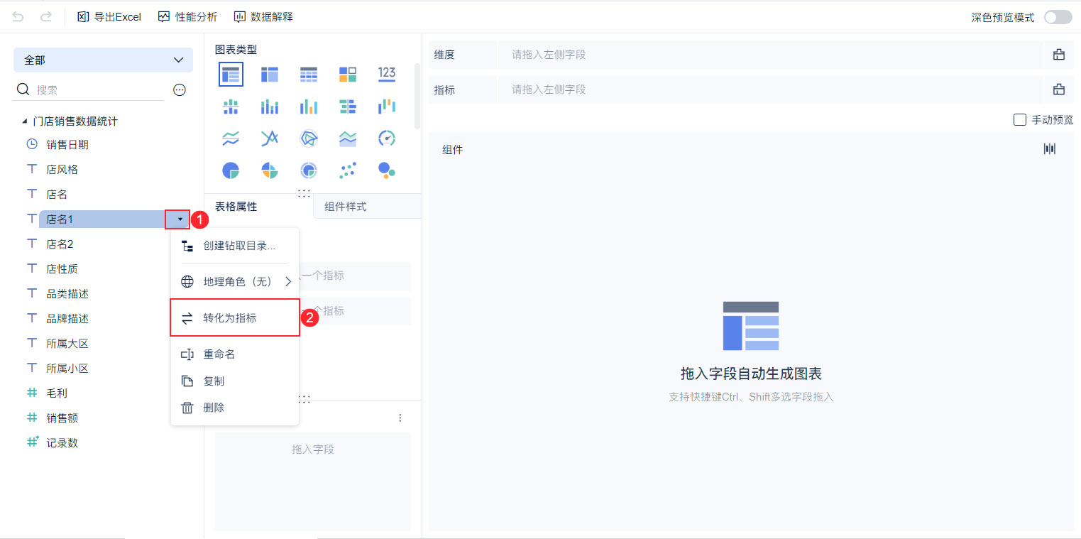 1720775546746564.jpg 3.jpg