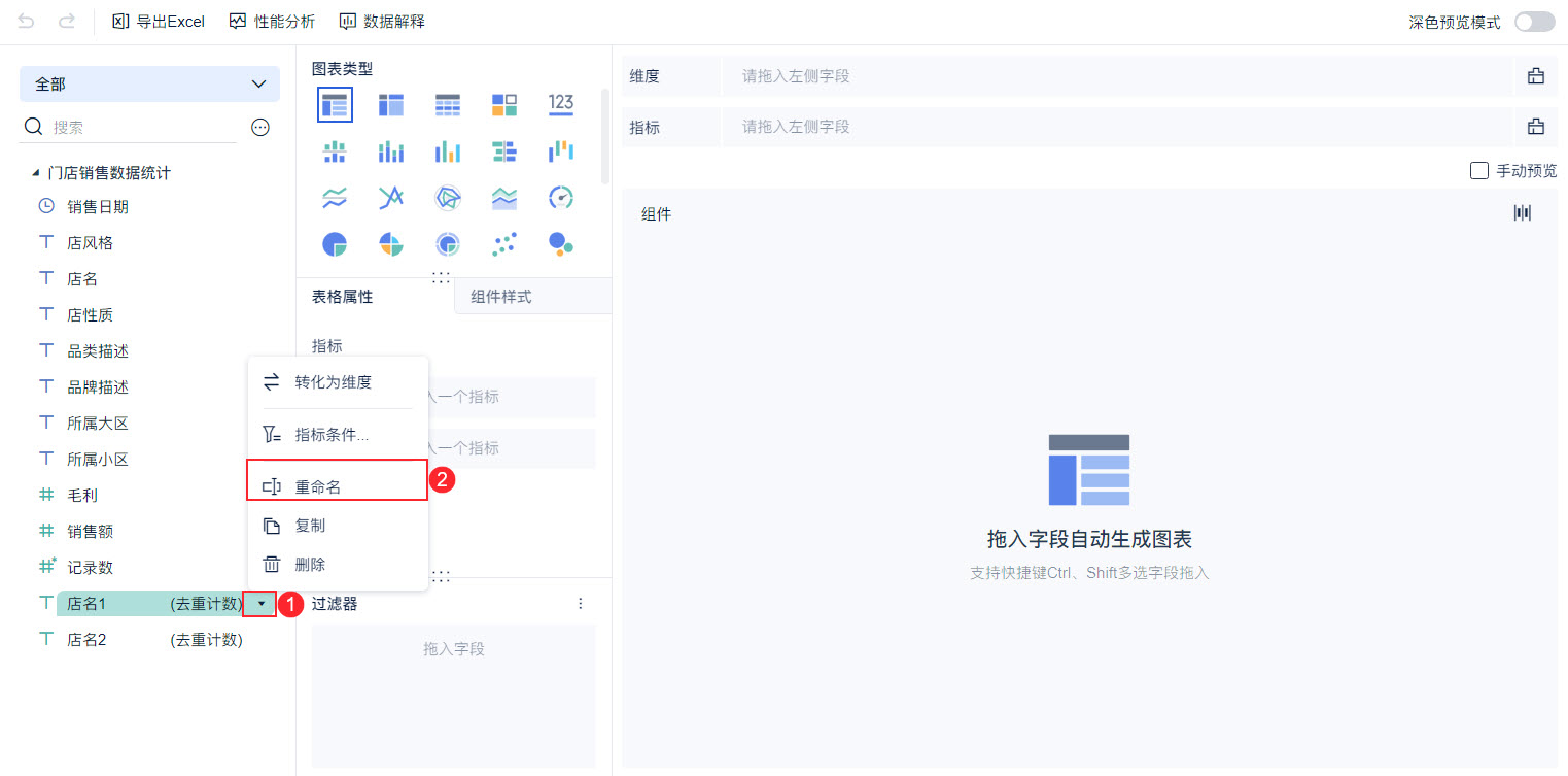 1720775573976855.jpg 5.jpg