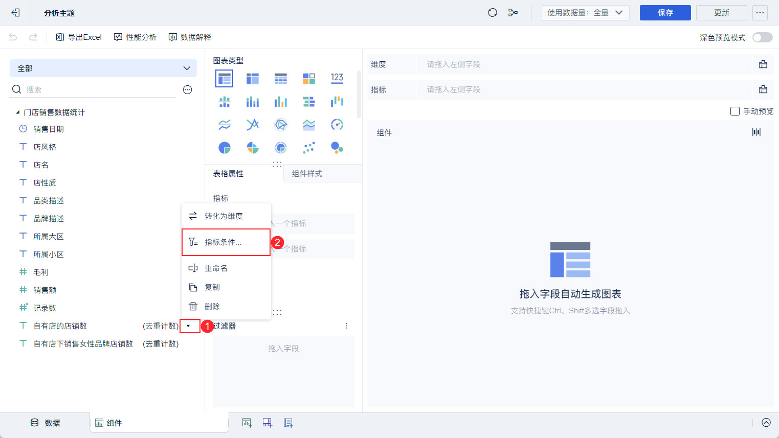 1720775703898188.jpg 7.jpg