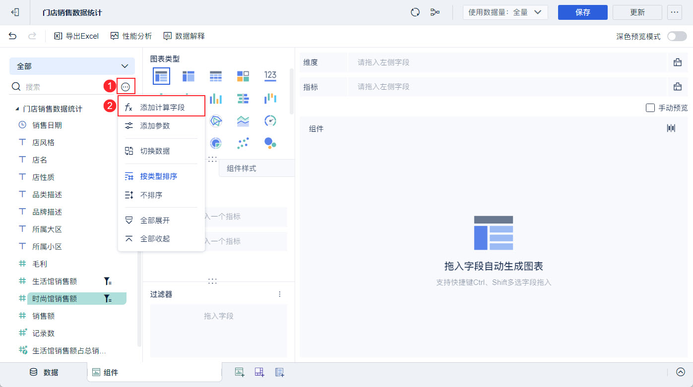 1721111537813936.jpg 6.jpg