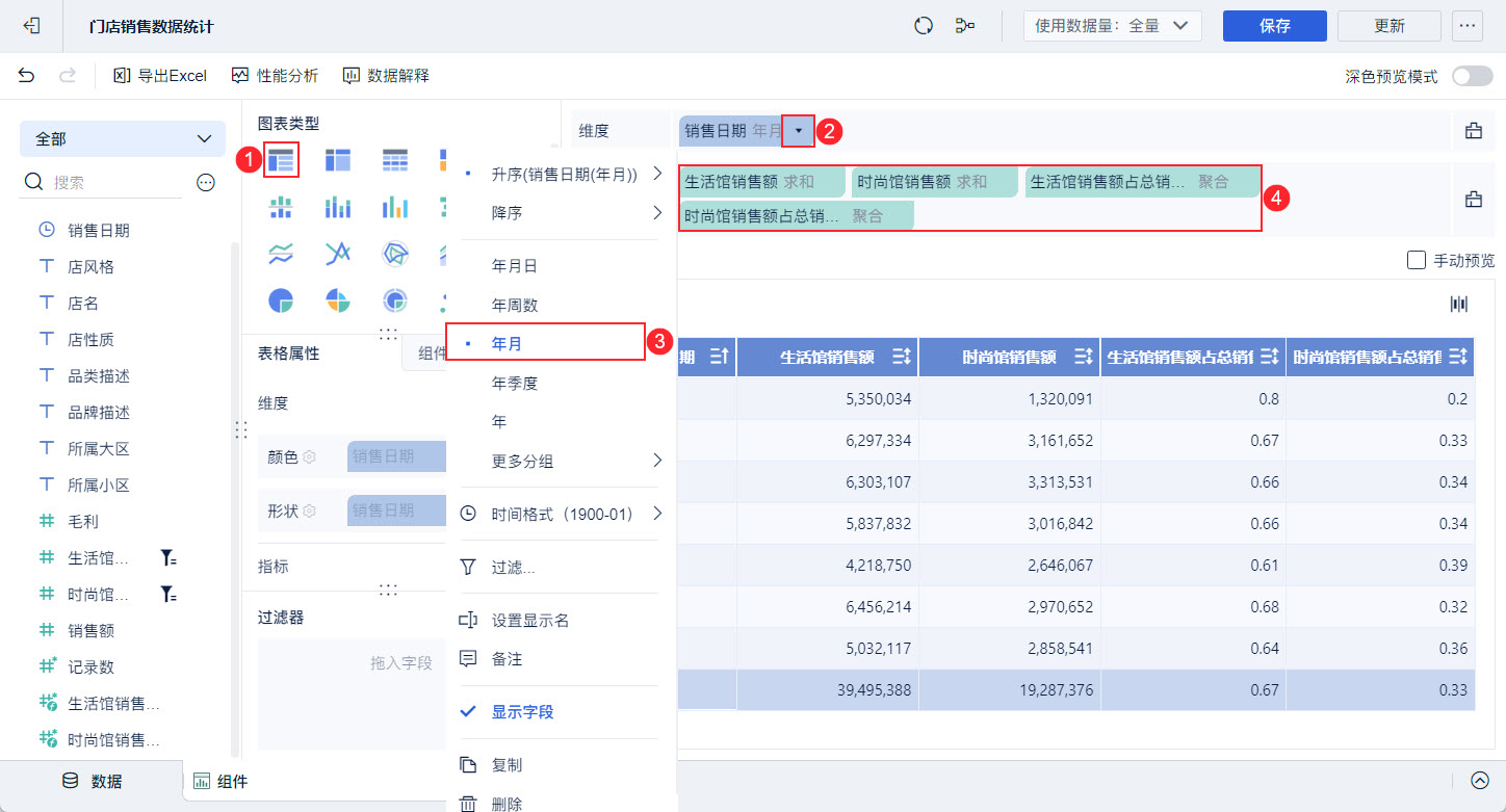 1721112045697951.jpg 9.jpg