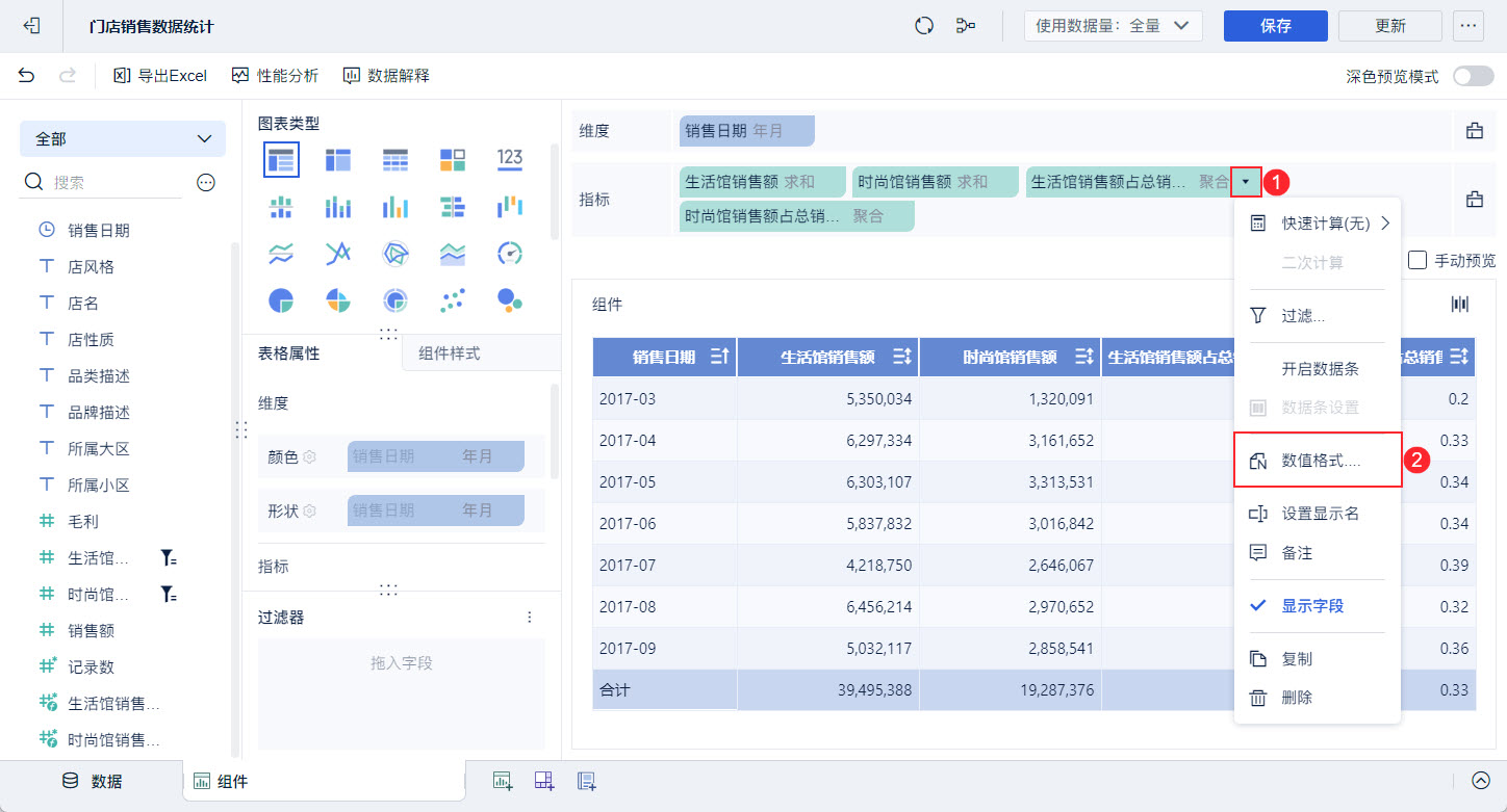 1721112200820301.jpg 11.jpg