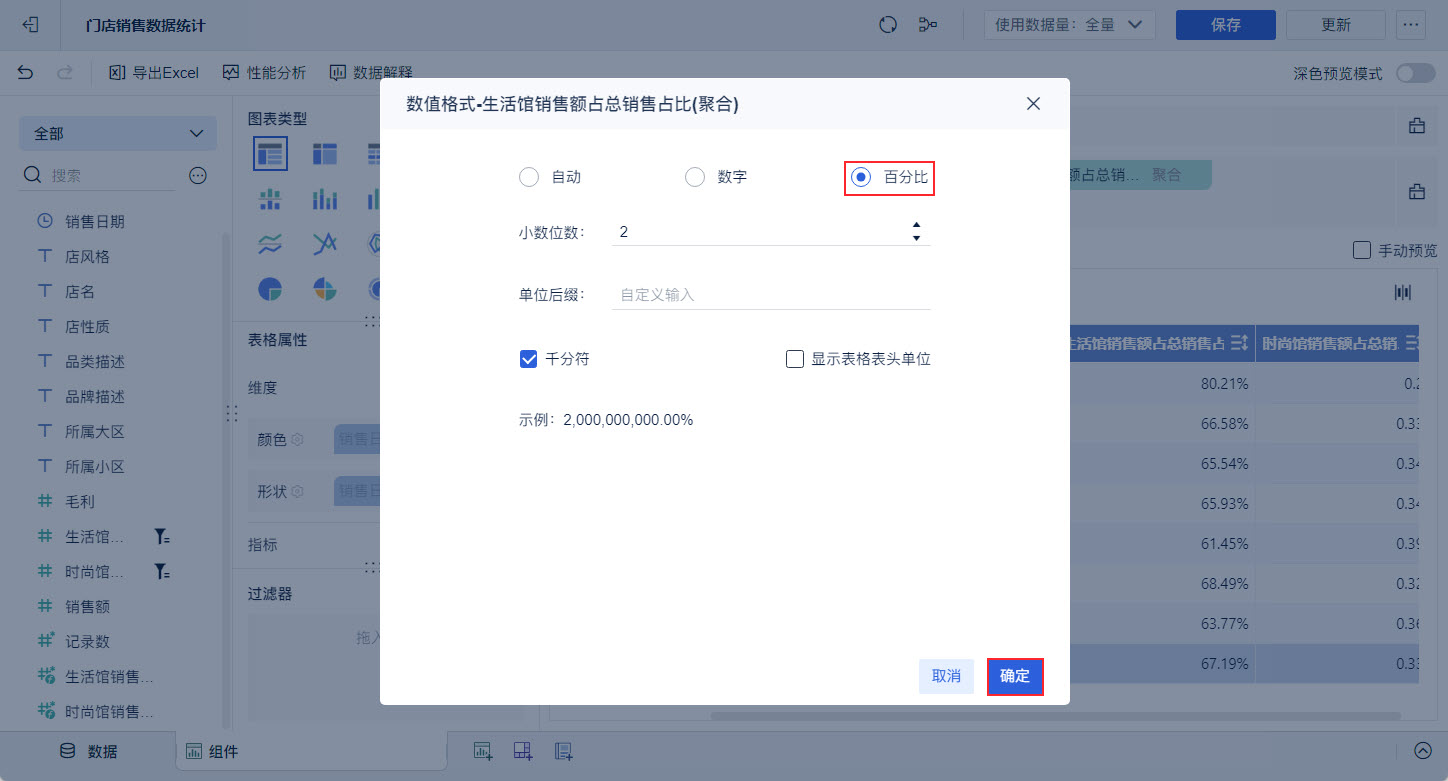 1721112212910754.jpg 10.jpg