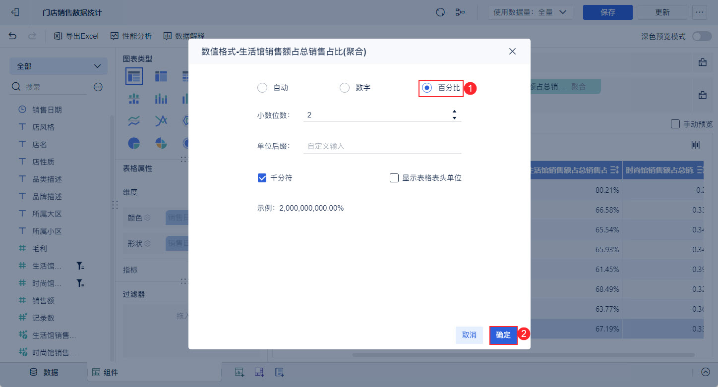 1721112662751236.jpg 10.jpg