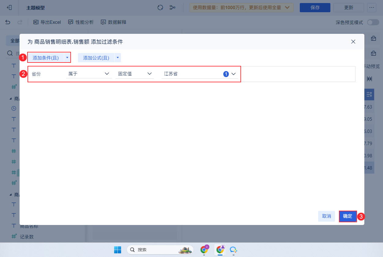 1721114133458260.jpg 3.jpg