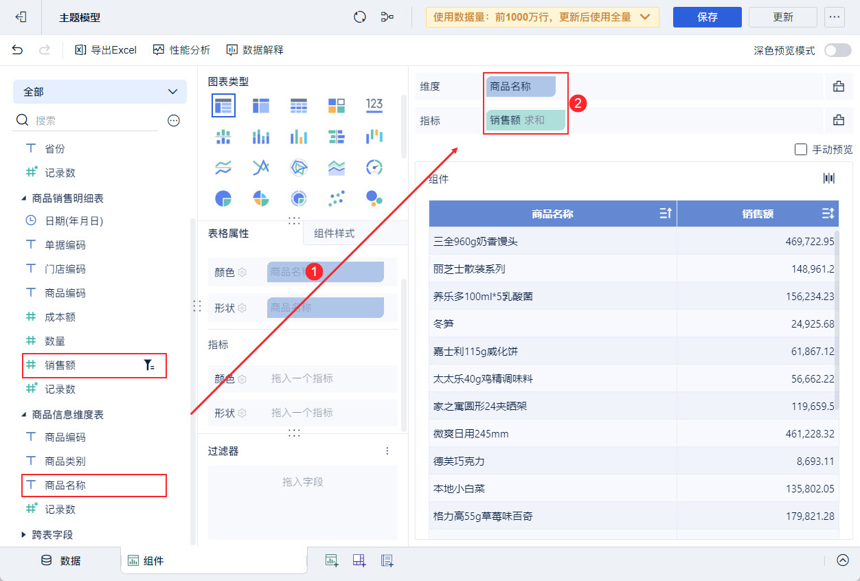 1721114255821316.jpg 6.jpg