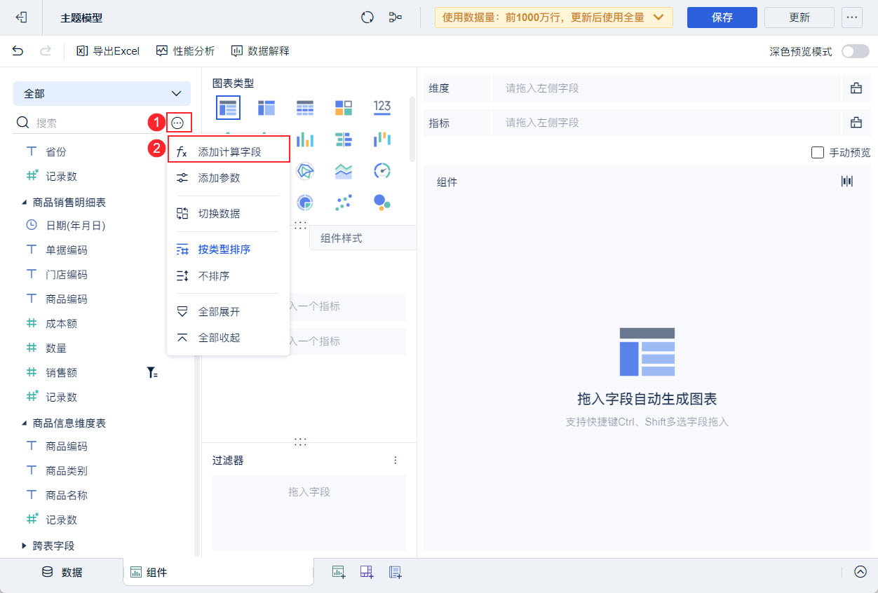 1721114408799194.jpg 4.jpg