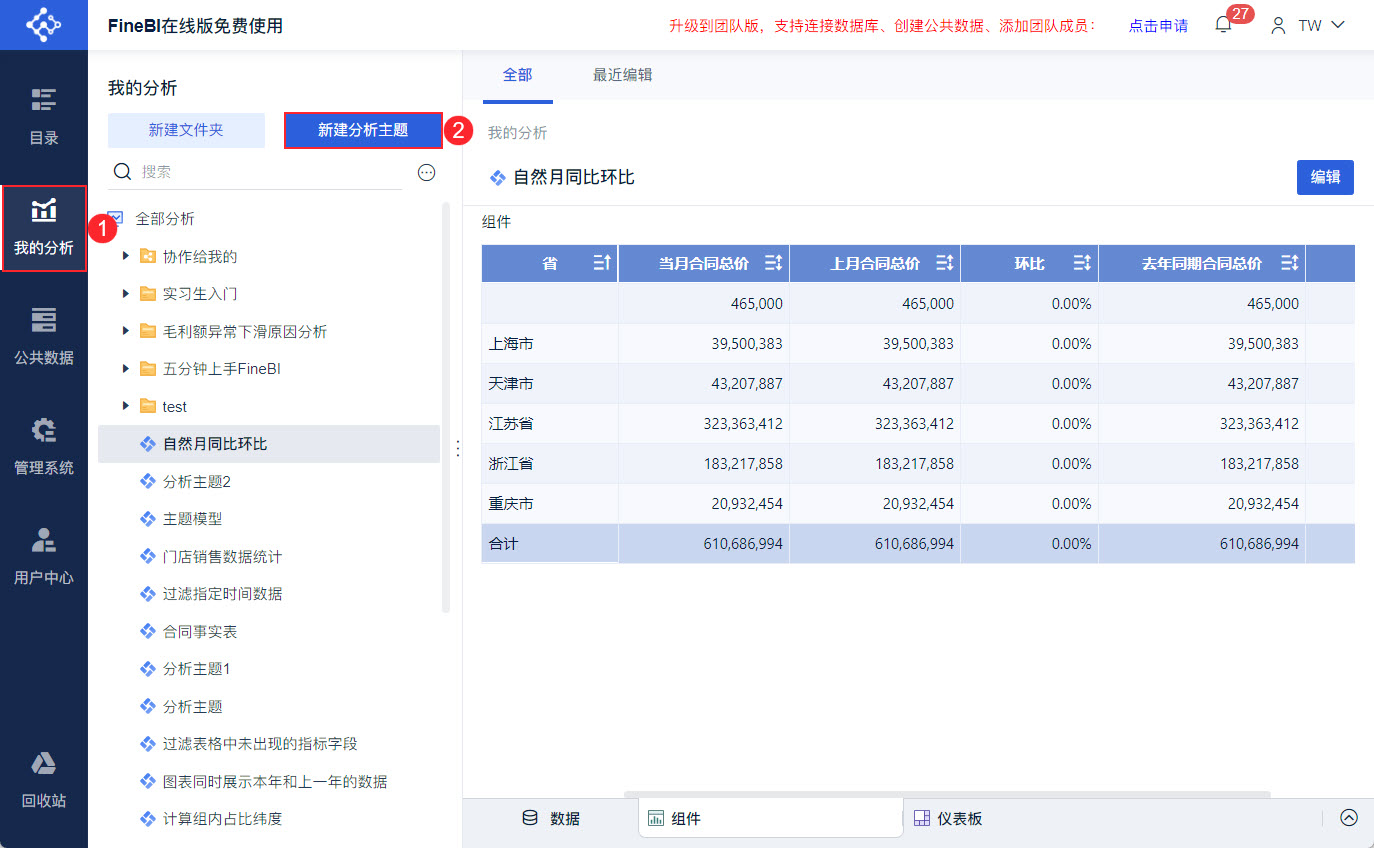 1721213013512125.jpg 1.jpg