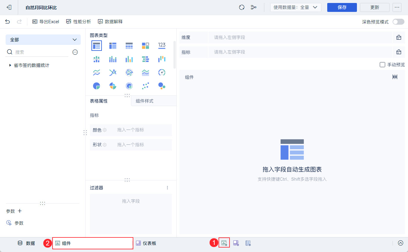 1721213052401377.jpg 3.jpg