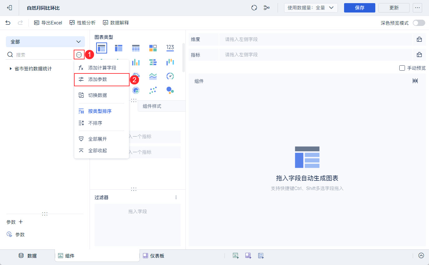 1721213234793561.jpg 4.jpg