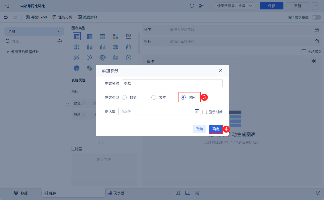 1721213244427629.jpg 5.jpg