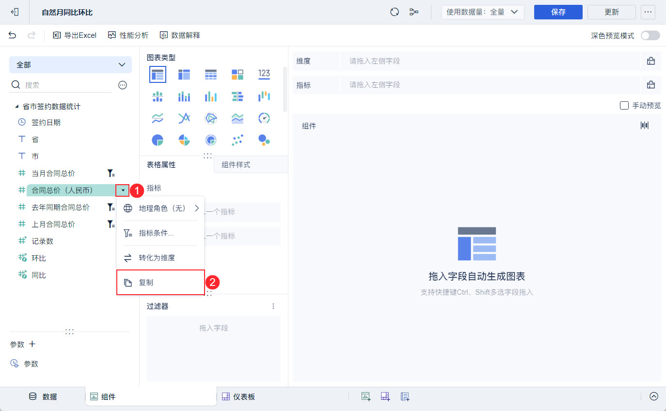 1721213380389074.jpg 7.jpg