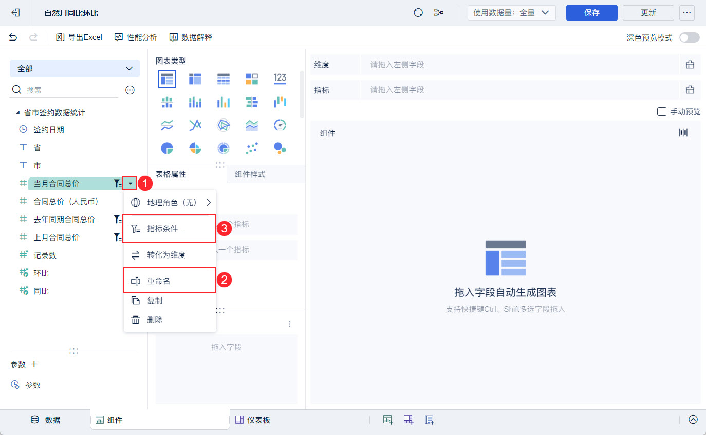 1721213539238687.jpg 8.jpg