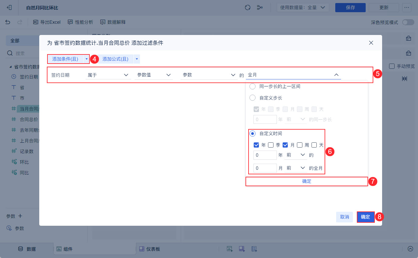 1721213586846860.jpg 9.jpg