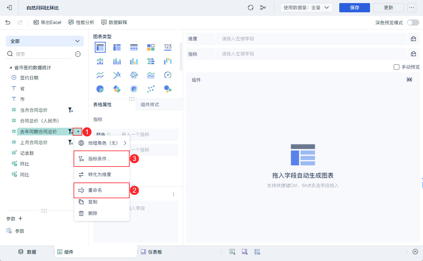 1721213761687770.jpg 10.jpg