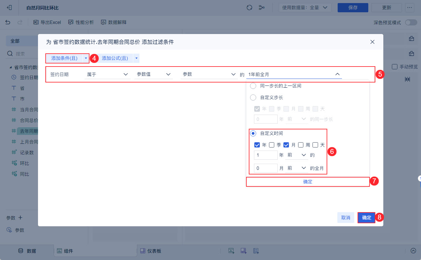 1721213772237743.jpg 11.jpg