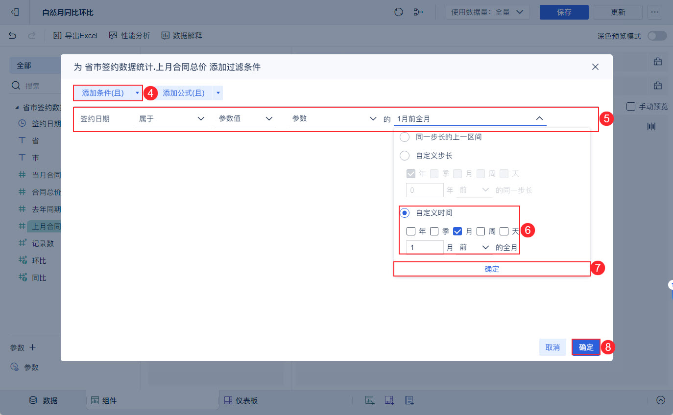 1721213955780627.jpg 13.jpg