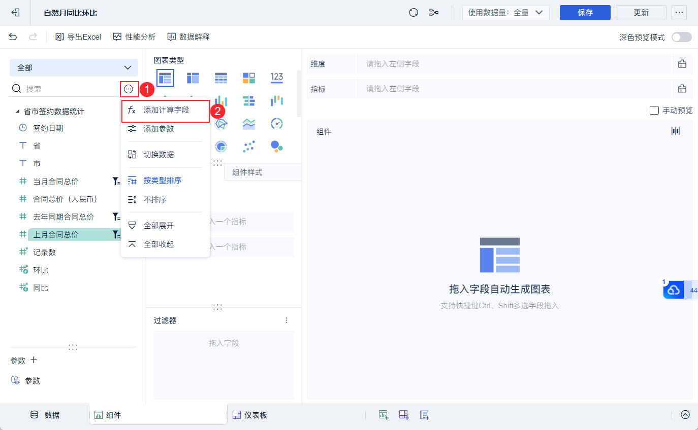 1721214011383601.jpg 14.jpg