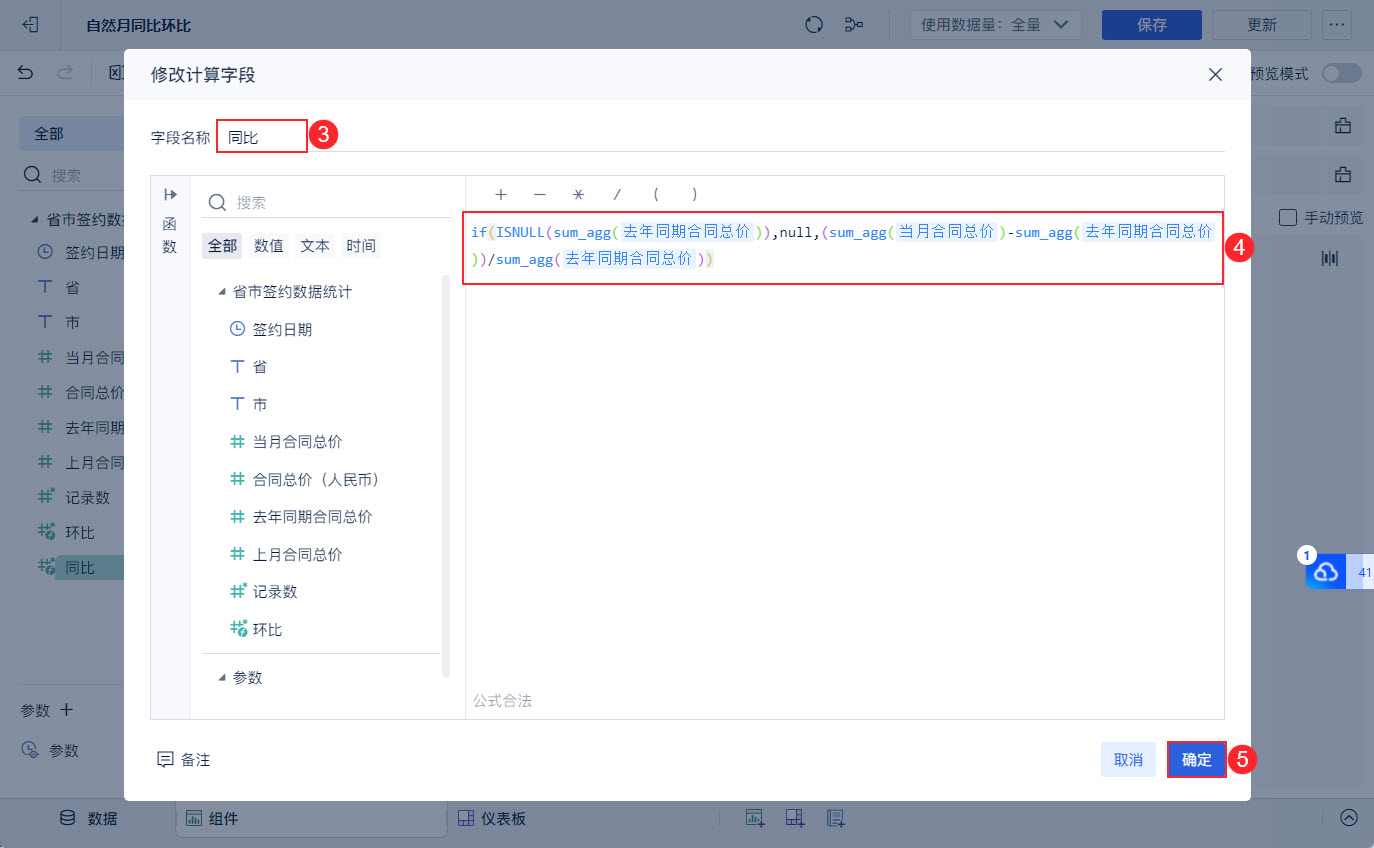 1721214110238797.jpg 15.jpg