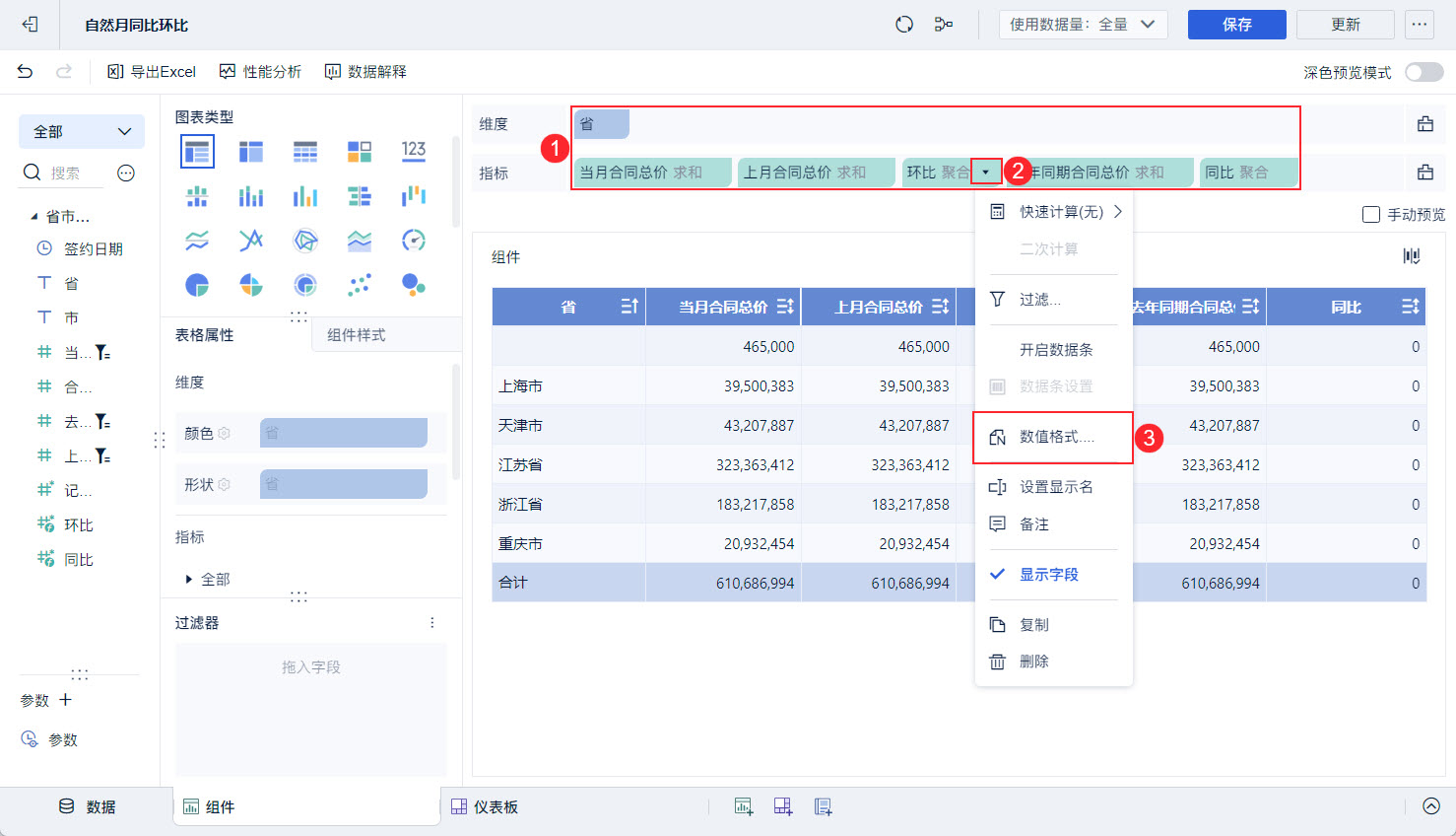 1721214396317839.jpg 18.jpg