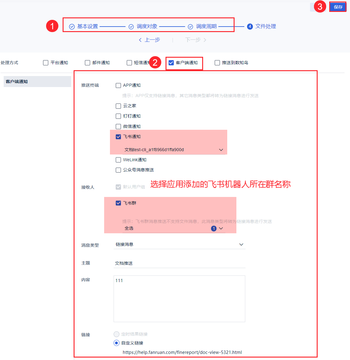 1704248101914360.png