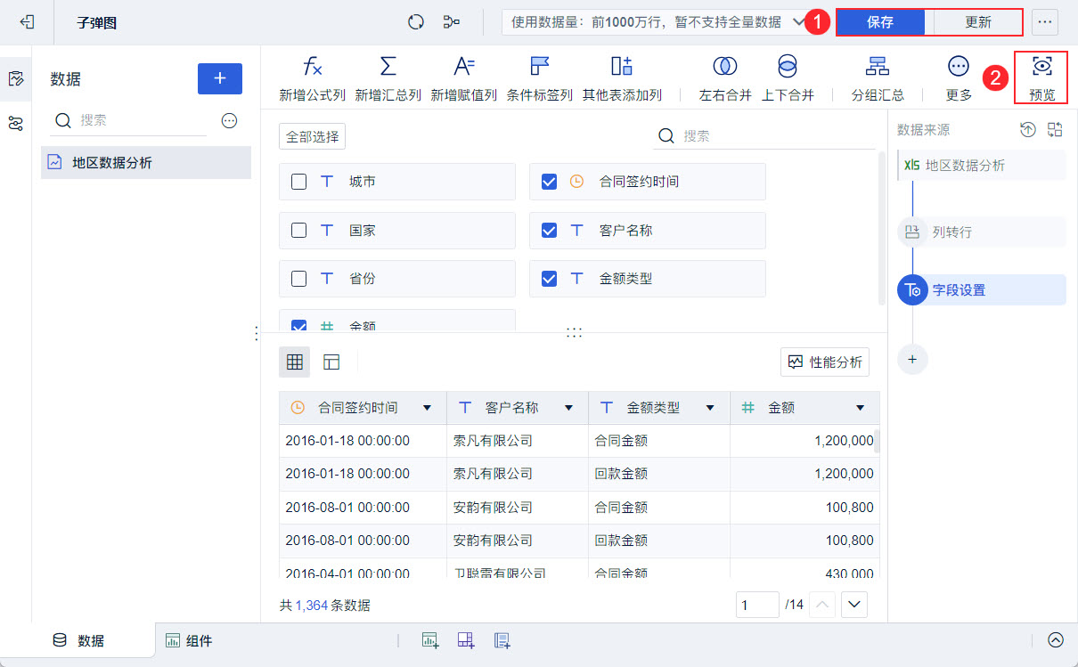 1721633420156616.jpg 3.jpg