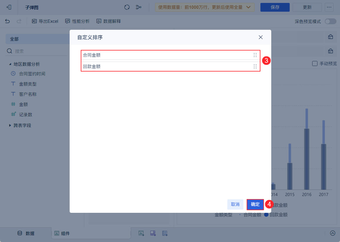 1721633626960504.jpg 9.jpg