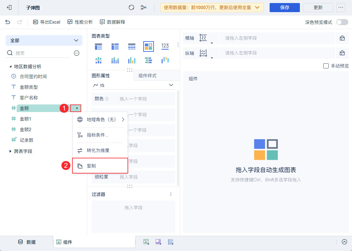 1721633970129905.jpg 10.jpg