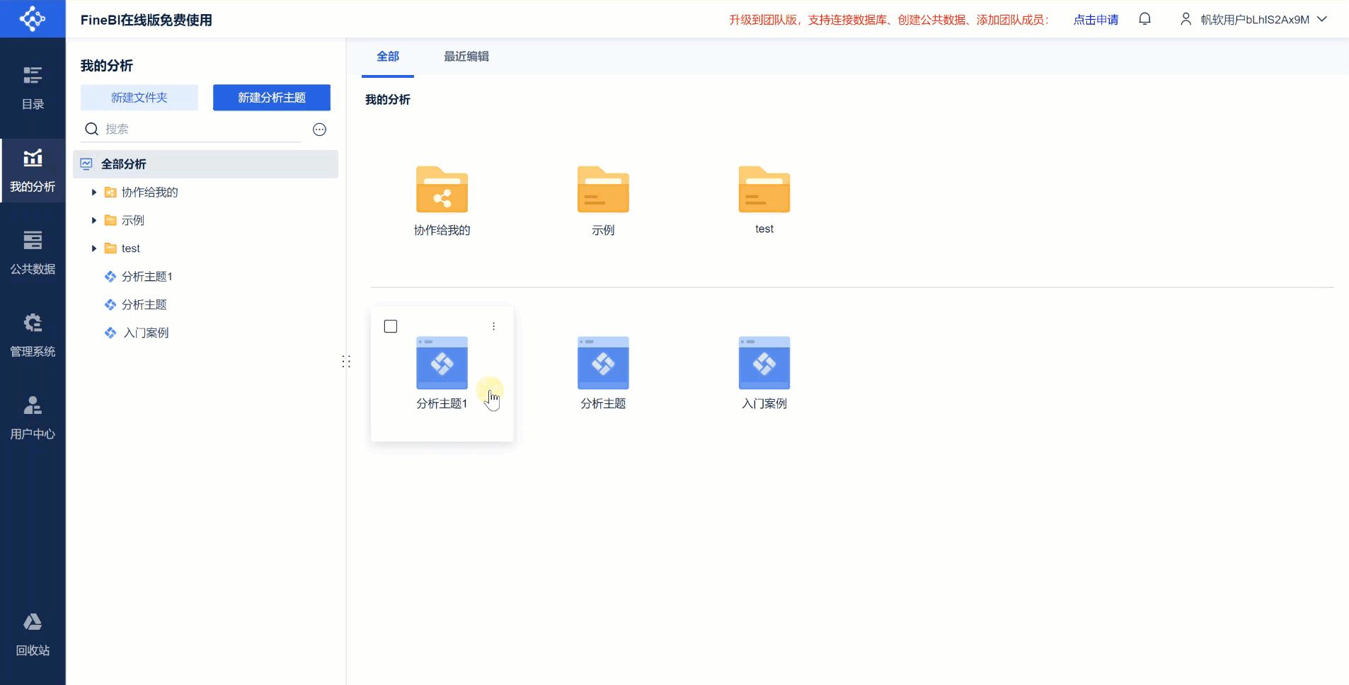 2.1.gif