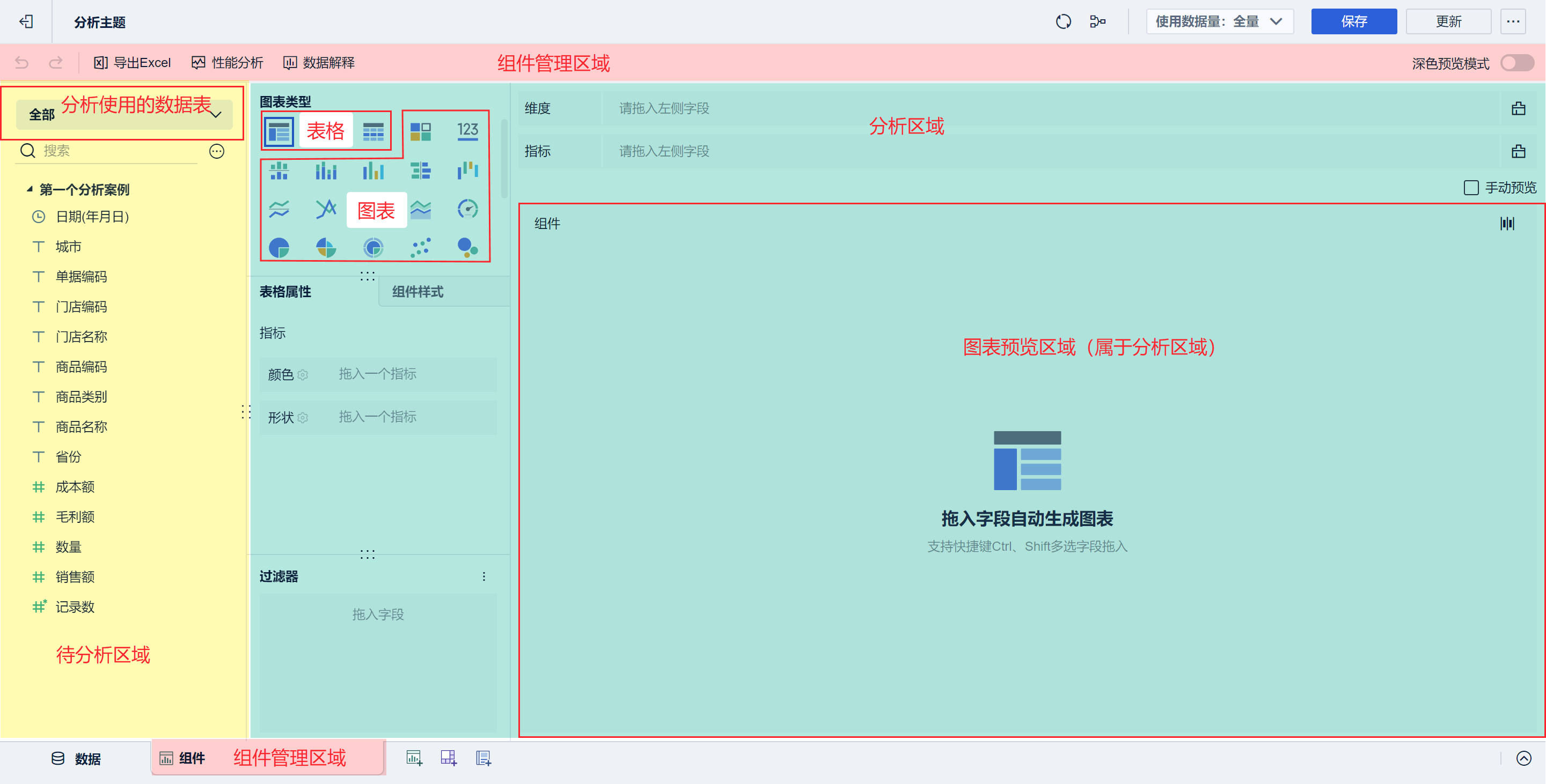 1721808302262760.png 2.1.png