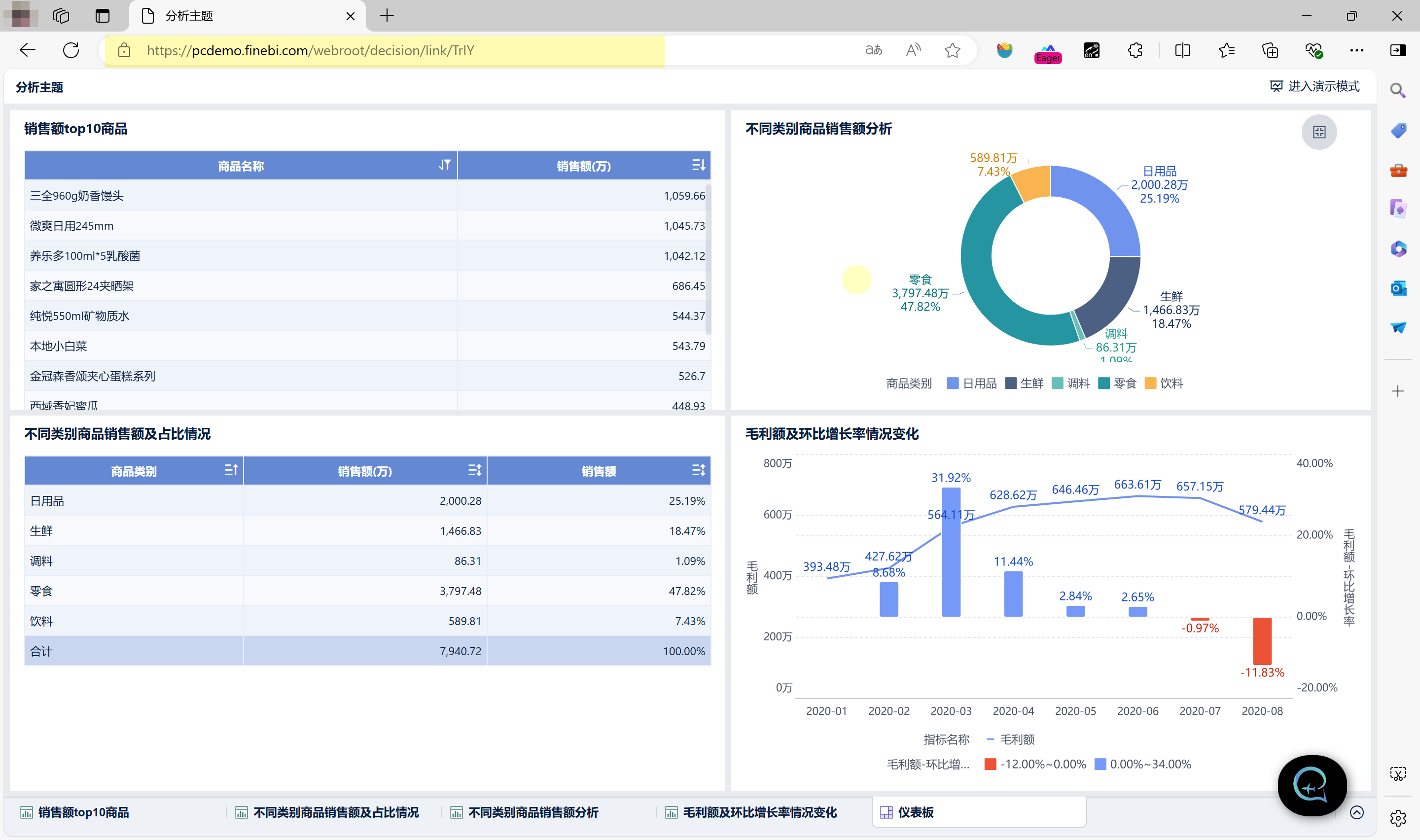 1721887656797961.png 公共链接 2.png