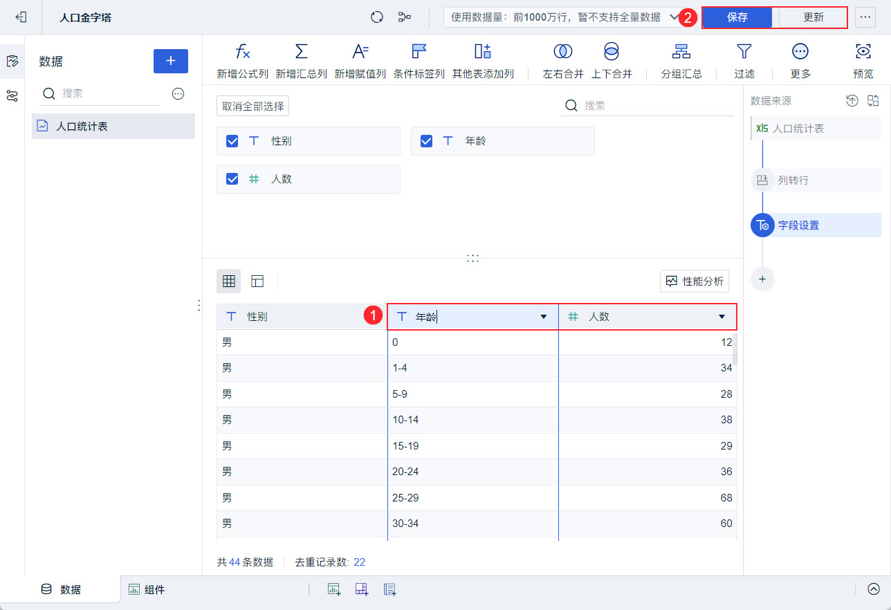 1722242696721948.jpg 2.jpg