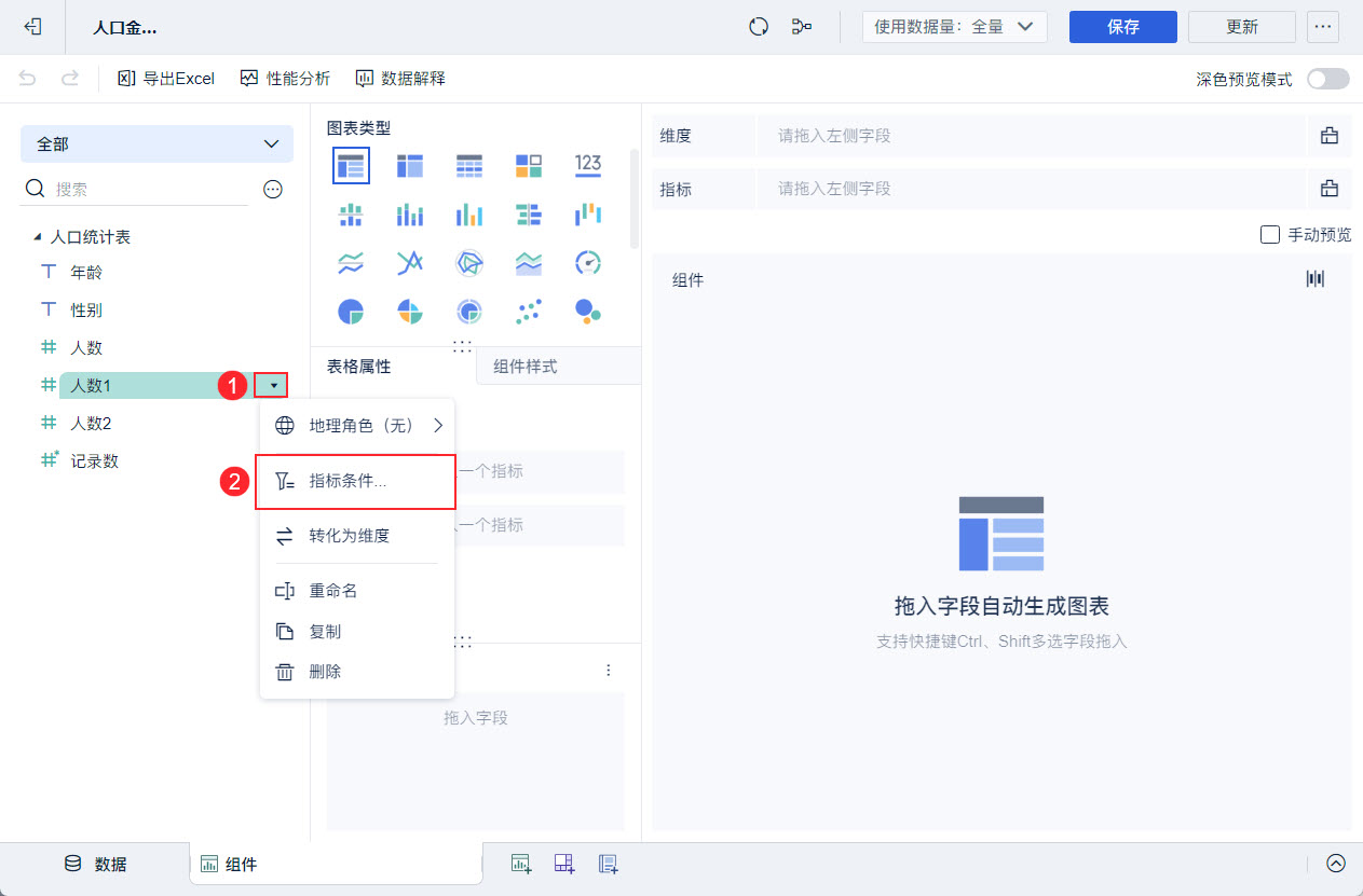 1722242854906165.jpg 4.jpg