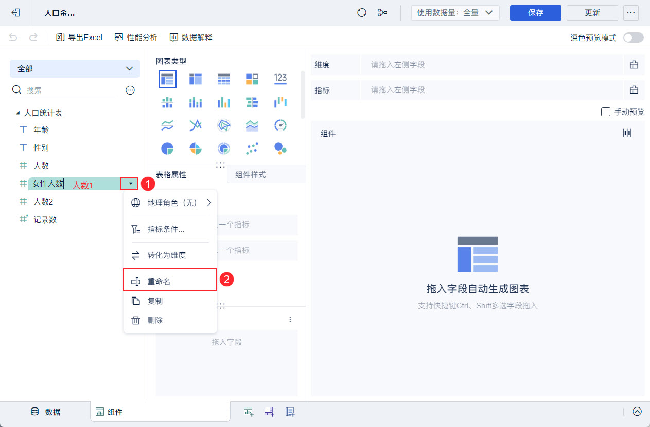 1722243105803374.jpg 6.jpg