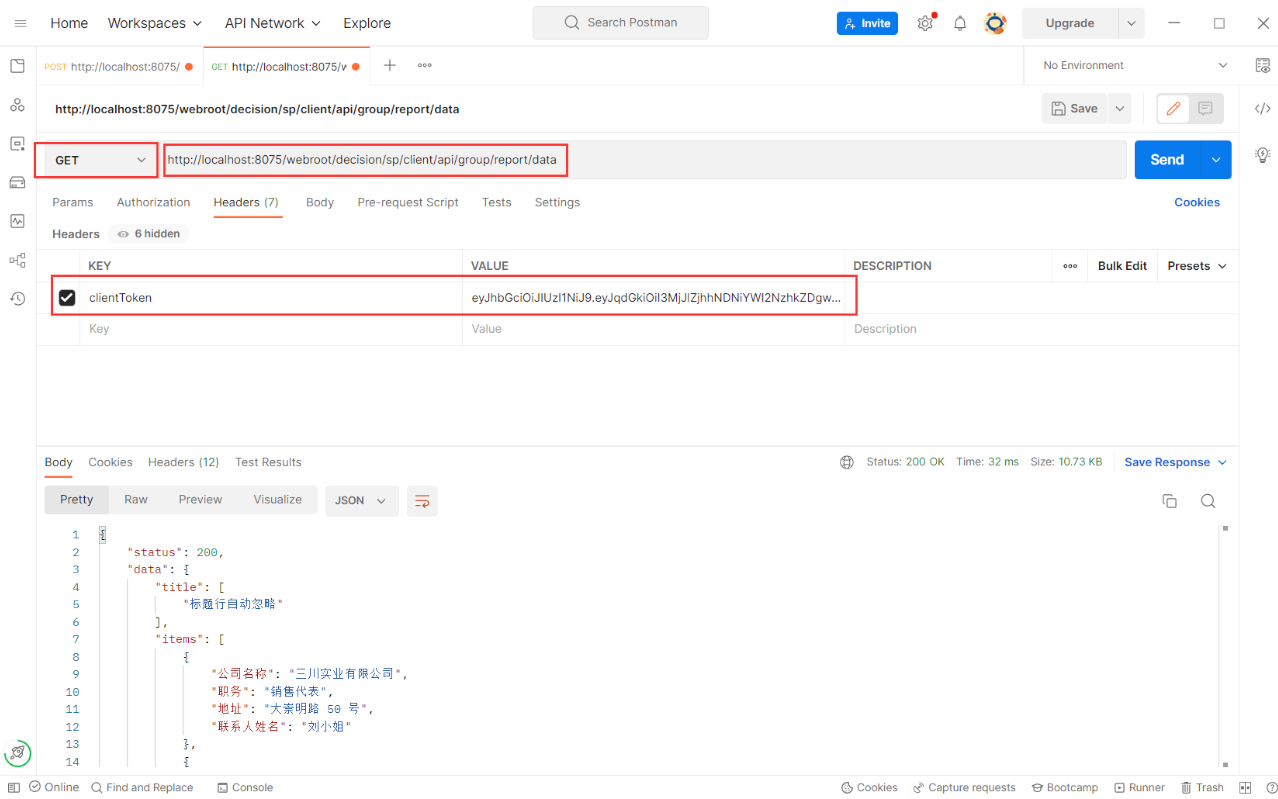 1722321375821600.png 730-1435.png