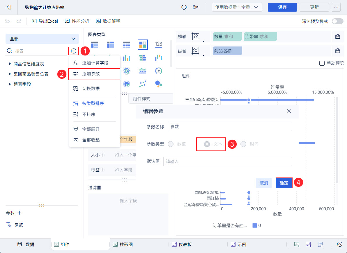 1722395154259326.jpg 6.jpg