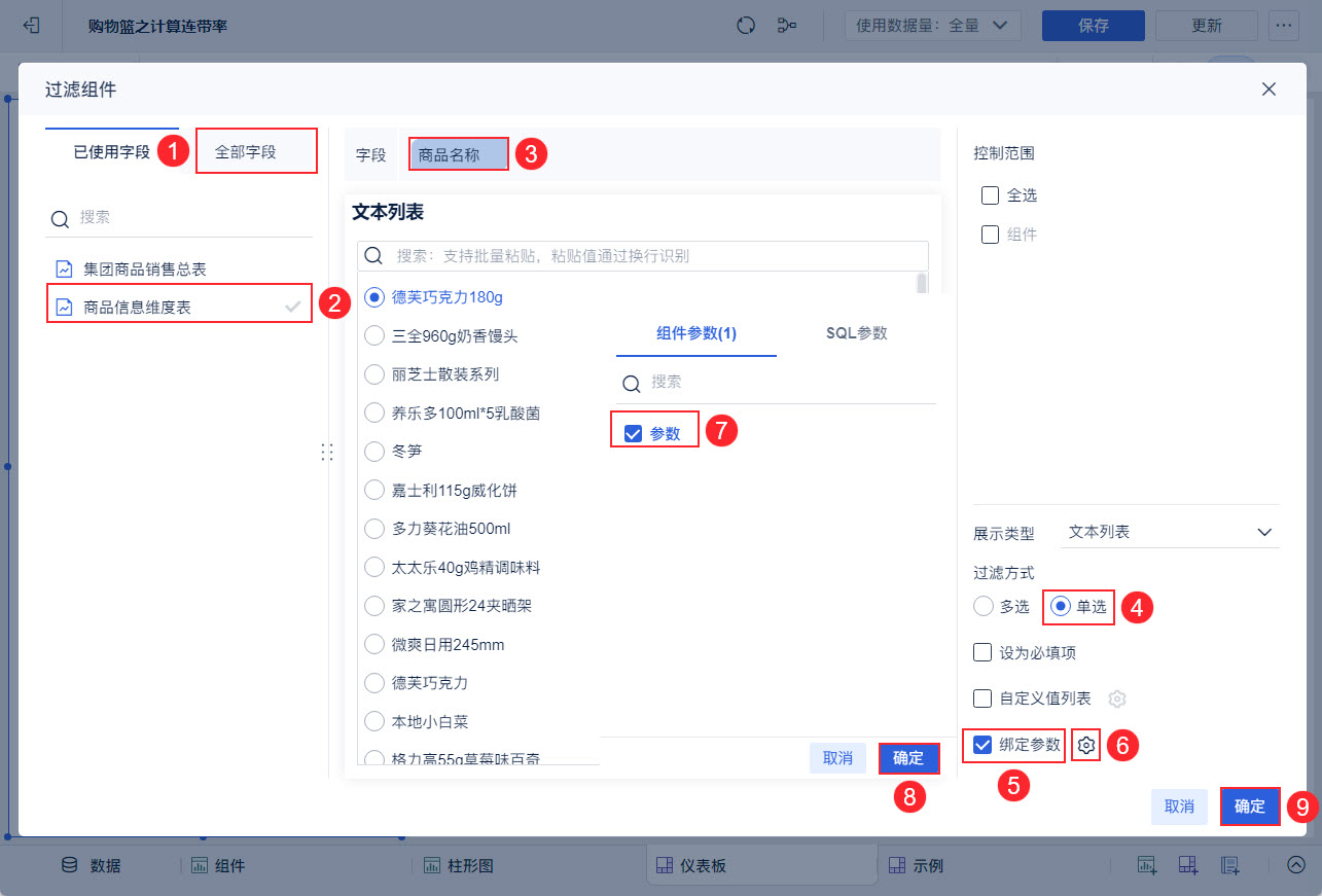 1722395319179124.jpg 8.jpg