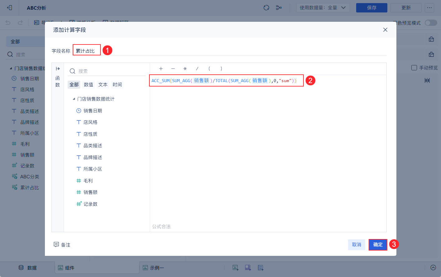 1722409998650424.jpg 3.jpg