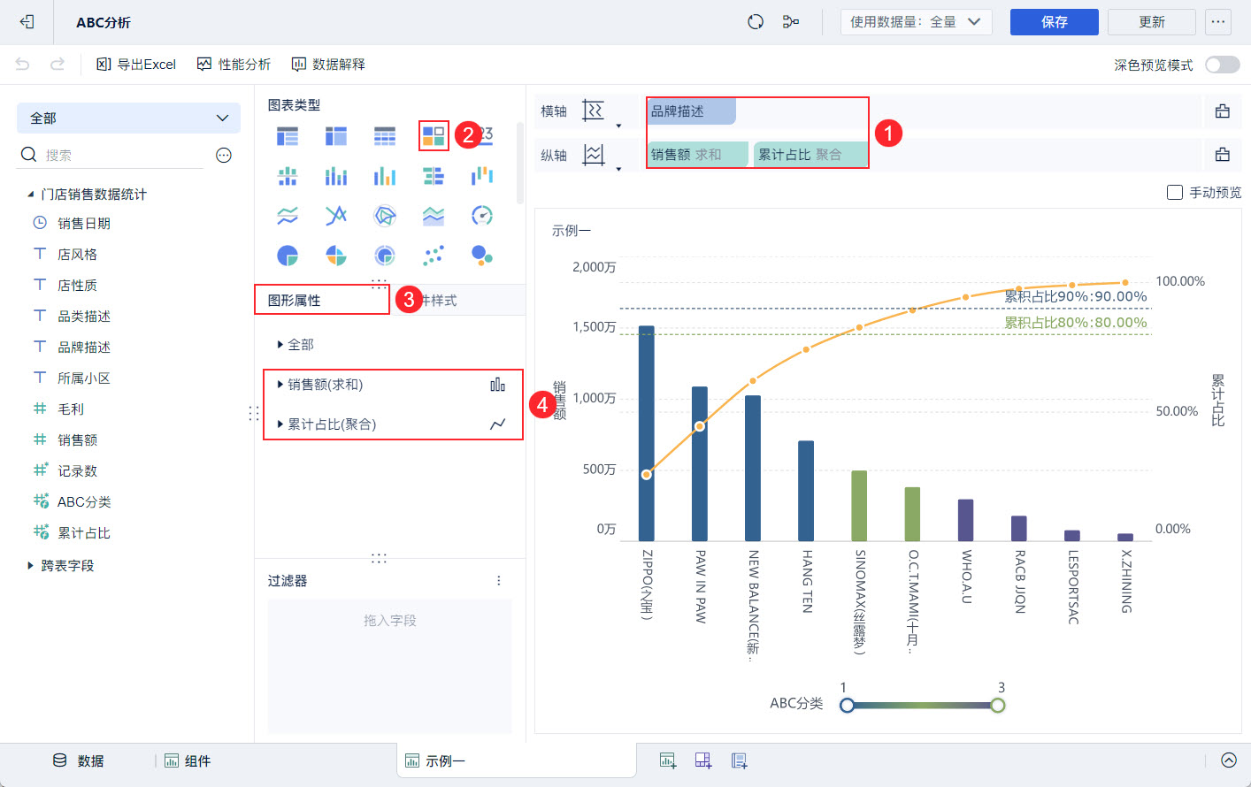 1722410016326581.jpg 4.jpg