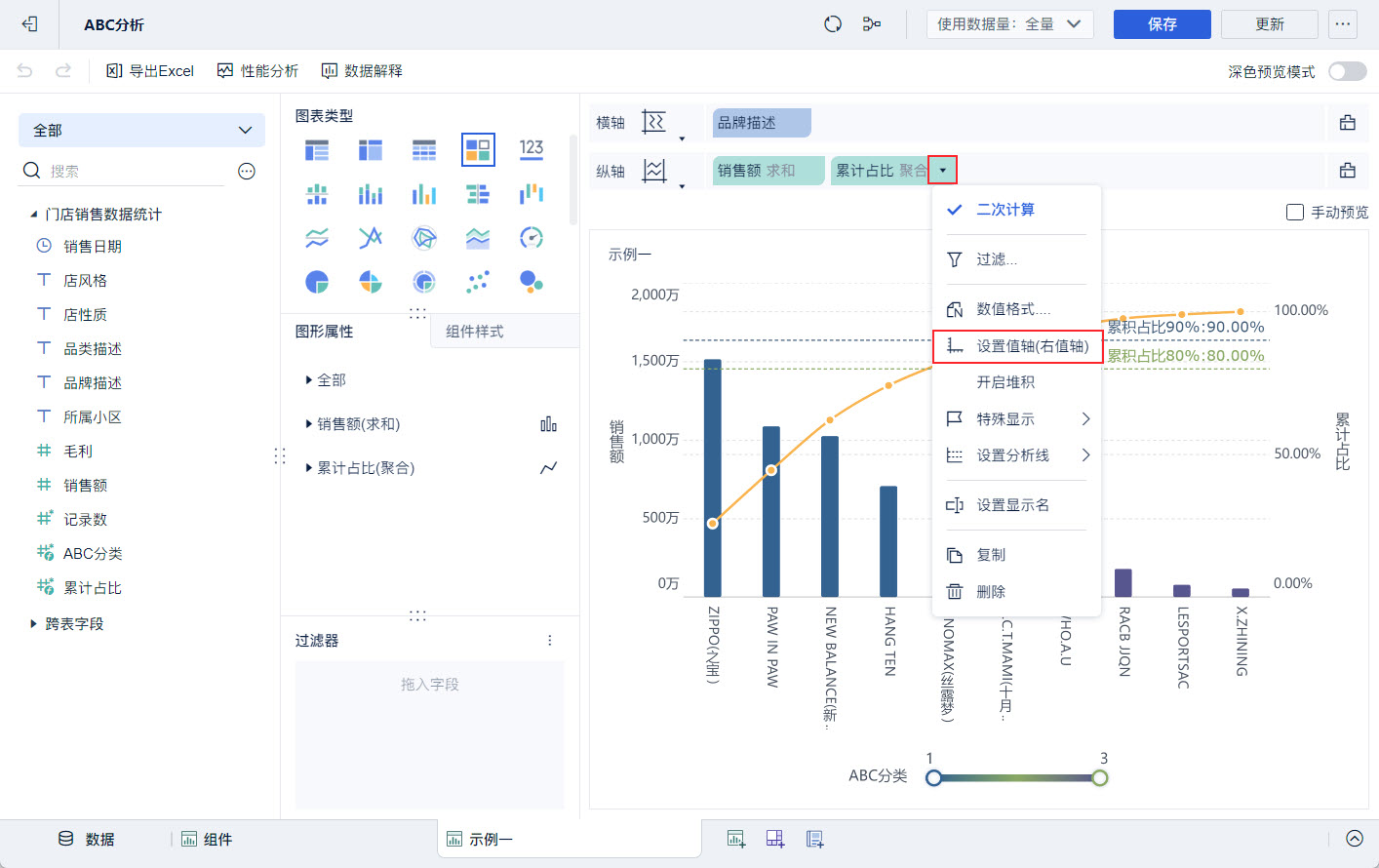 1722410084817621.jpg 19.jpg