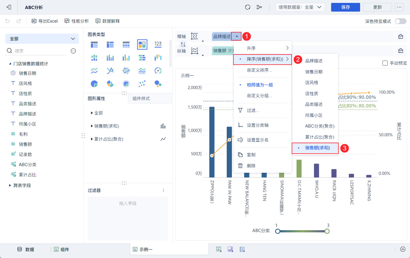 1722410108887386.jpg 6.jpg