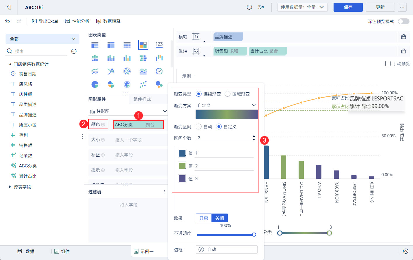 1722410155133500.jpg 8.jpg