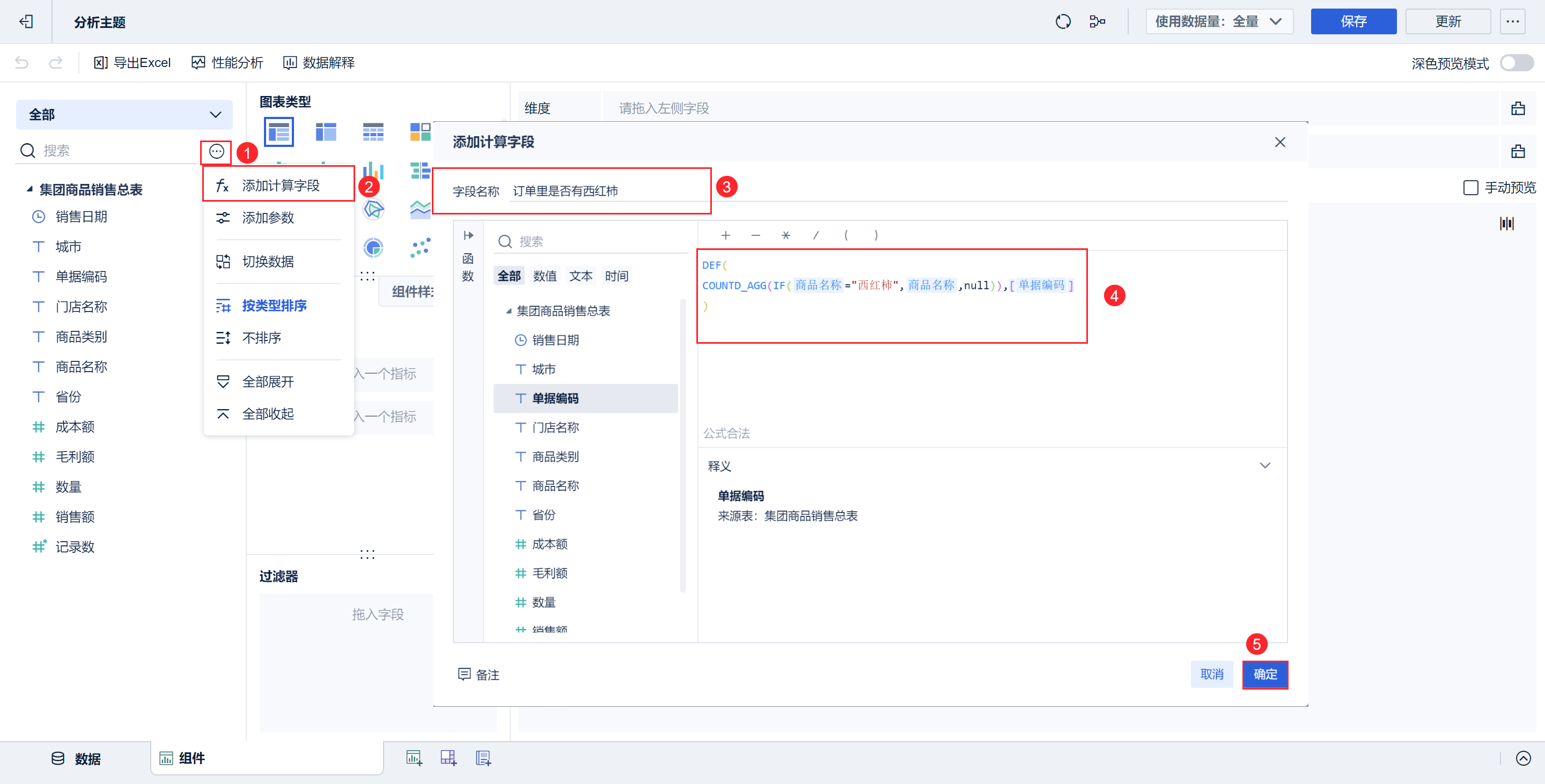 1722994885824227.png 2.2.png