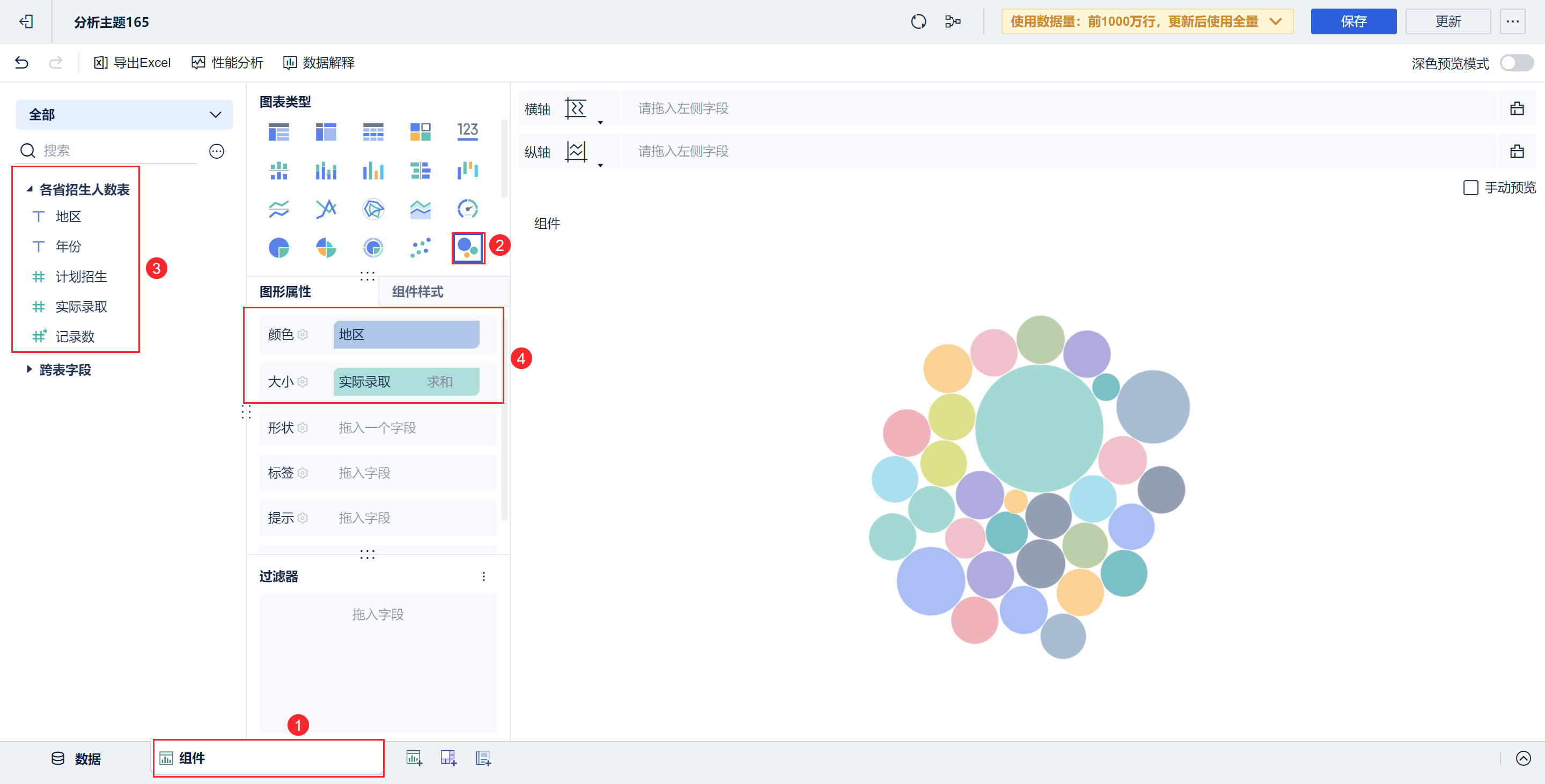 1723431601257125.png 2.2.png