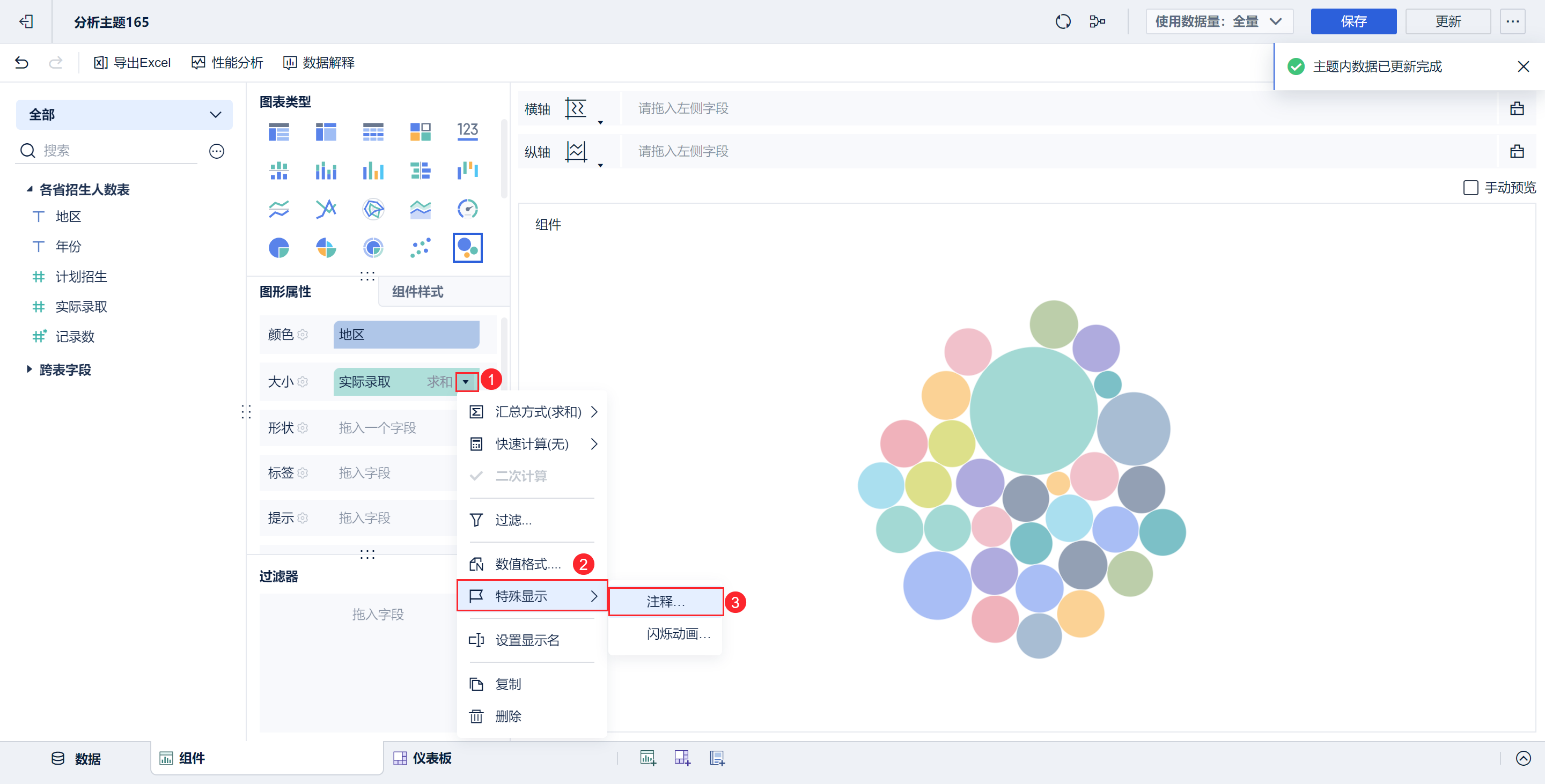 1723431895288375.png 2.3.2.1.png